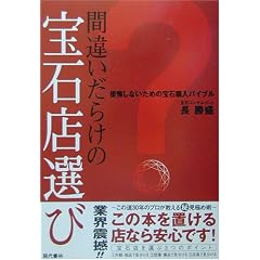 �ԈႢ���炯�̕�ΓX�I�с\������Ȃ����߂̕�΍w���o�C�u��
