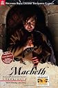 Macbeth - Literary Touchstone Classic