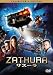 ソニー・ピクチャーズエンタテインメント ザスーラ [DVD] ジョン・ファブロー, ジョシュ・ハッチャーソン (千葉皓敬), ジョナ・ボボ (海鋒拓也), ダックス・シェパード (咲野俊介)