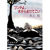 商品の詳細