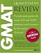 The_Official_Guide_for_GMAT_Quantitative_Review