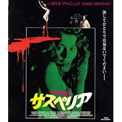 �T�X�y���A [Blu-ray]