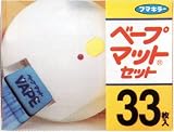 �x�[�v�}�b�g�Z�b�g 33����