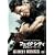 �t�F�C�N �V�e�B�@����j�̃��[�������ʕҁ�  [DVD]