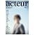 アクチュール　2012年　3月号　No.28