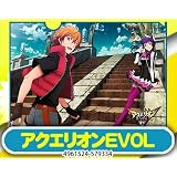 アクエリオンEVOL クリアファイル