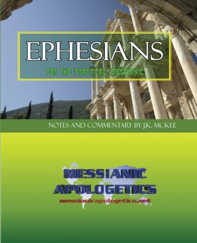 Ephesians for the Practical Messianic