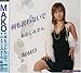 MAKO, 何も言わないで, 発売中