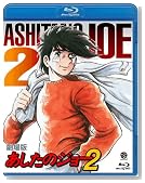 ����� �������̃W���[2(Blu-ray Disc)�̃C���[�W���g�傷��