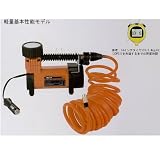 BENTECH ダイレクトドライブ120Wモーターコンプレッサー DC12V 0311