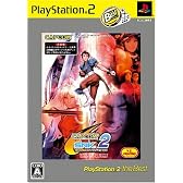 CAPCOM VS. SNK 2 ミリオネア ファイティング 2001 PlayStation 2 the Best