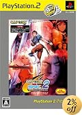 CAPCOM VS. SNK 2 ミリオネア ファイティング 2001 PlayStation 2 the Best