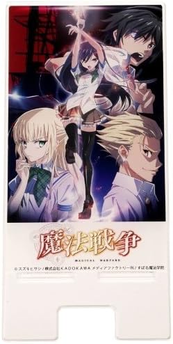 Magical Warfare BIG Smartphone Stand