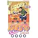 Naruto, tome 16