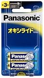 Panasonic オキシライド乾電池単三 2本ブリスターパック ZR6XJ/2B