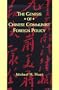 The Genesis of Chinese Communist Foreign Policy