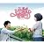オレのことスキでしょ-Part.2 [韓国盤]