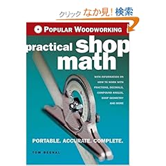 【クリックでお店のこの商品のページへ】Popular Woodworking Practical Shop Math: Portable,Accurate,Complete: Tom Begnal: 洋書