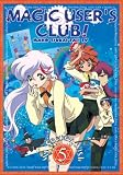 Magic User's Club! (Maho Tsukai Tai) - My Secret Wish (Vol. 5) Magic User's Club! (Maho Tsukai Tai) - My Secret Wish (Vol. 5)