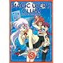 Magic User's Club! (Maho Tsukai Tai) - My Secret Wish (Vol. 5)