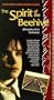 Spirit of the Beehive [VHS]