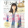 女性ファッション・ライフスタイル