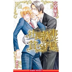 �В������ƕn�R�q���B (�r�[�{�[�C�m�x���Y)