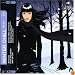 Winter Chill Vol.4