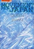 MOVEMENT FROM JAPAN〈VOL1〉QUEEN,JAPAN (21世紀へのROCKの遺産―音楽専科復刻シリーズ)