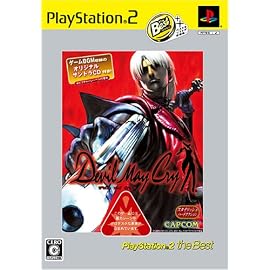 デビルメイクライ Play Station2 the Best