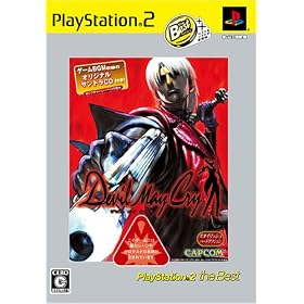 Devil May Cry (PlayStation2 the Best w/ Soundtrack CD) [Japan Import]