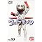 Ultra Seven DVD Collection