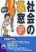 �Ҳ��΢�롽����ʥ��饯�꤬���ä��Τ�! (�Ľ�ʸ��) 