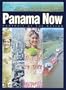 Panama Now
