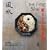 The Feng Shui Kitchen