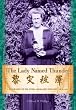 The Lady Named Thunder: A Biography of Dr. Ethel Margaret Phillips (1876�1951)