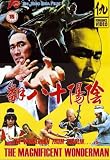 magnificent wonderman (Region 2 DVD)