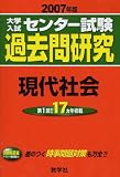 �������󥿡������並�� ����Ҳ� (2007ǯ�� �������󥿡������並�楷�꡼��)