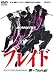 ブレイド ~剣 TSURUGI~ [DVD]の画像