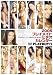 2005 プレイメイト・ビデオ・カレンダー [DVD]でAmazonアフィリエイトツール