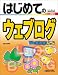 ブログ-4 iihon.com