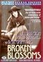 Broken Blossoms (Deluxe Edition)