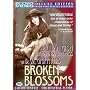 Broken Blossoms (Deluxe Edition)