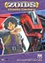 Zoids Chaotic Century - Awakening (Vol. 8)