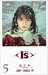 I"s (5) (�W�����v�E�R�~�b�N�X)