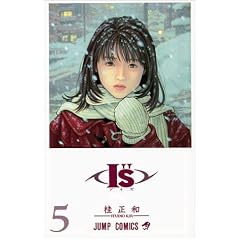 I"s (5) (�W�����v�E�R�~�b�N�X)