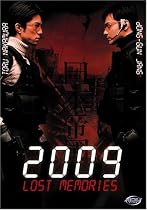 2009 Lost Memories