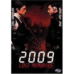 2009 Lost Memories