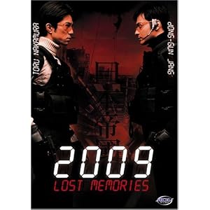 2009 Lost Memories by 