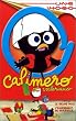 Retour aux informations sur le produit